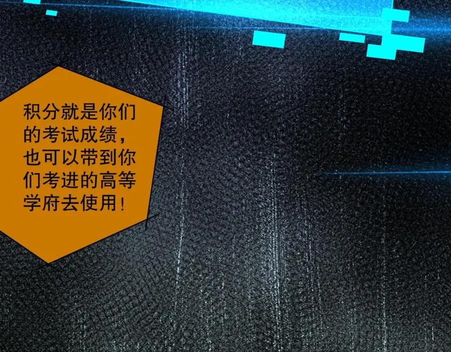 009话：大考开始！！161