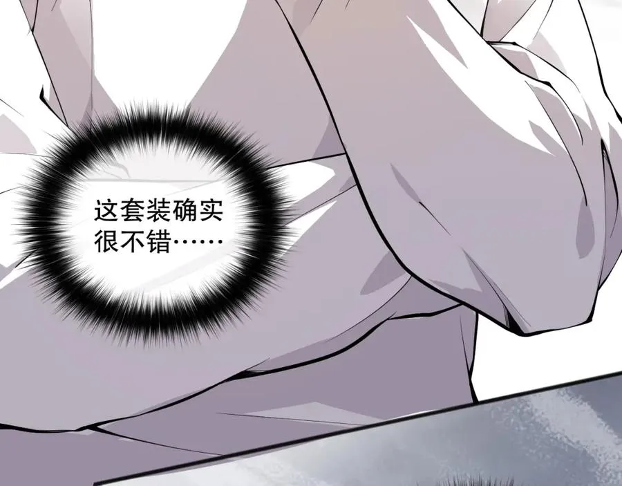 024话 全新装备55