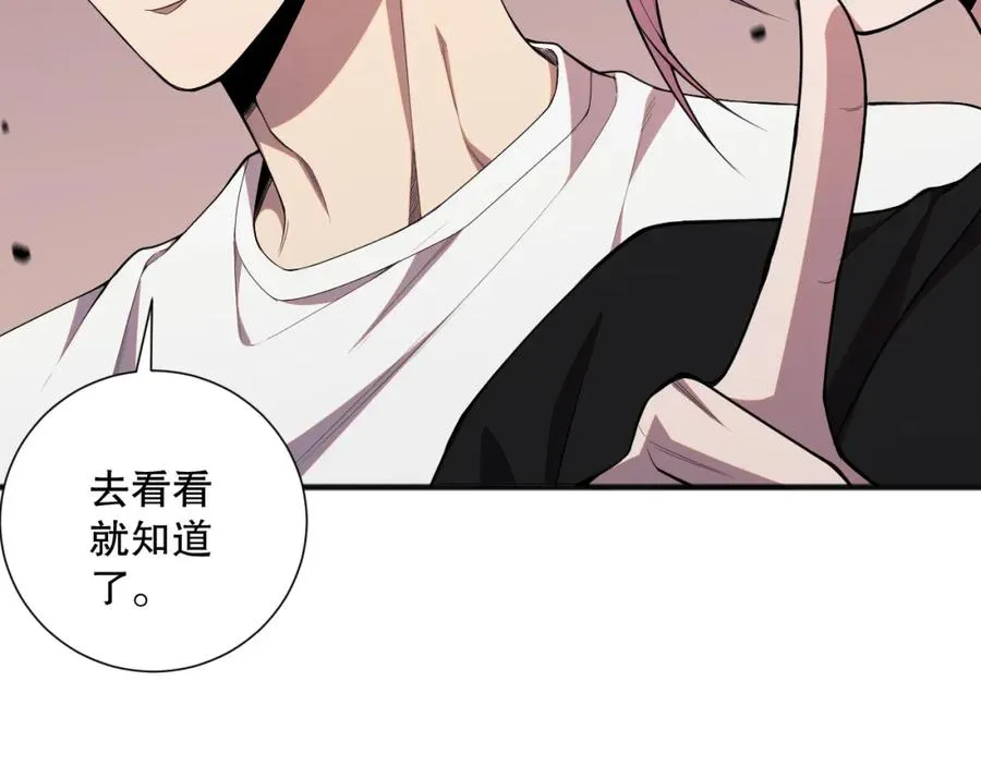 050话 白神的新任务！70