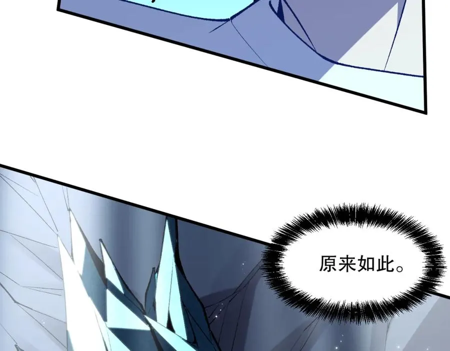 051话 进入元素秘境137