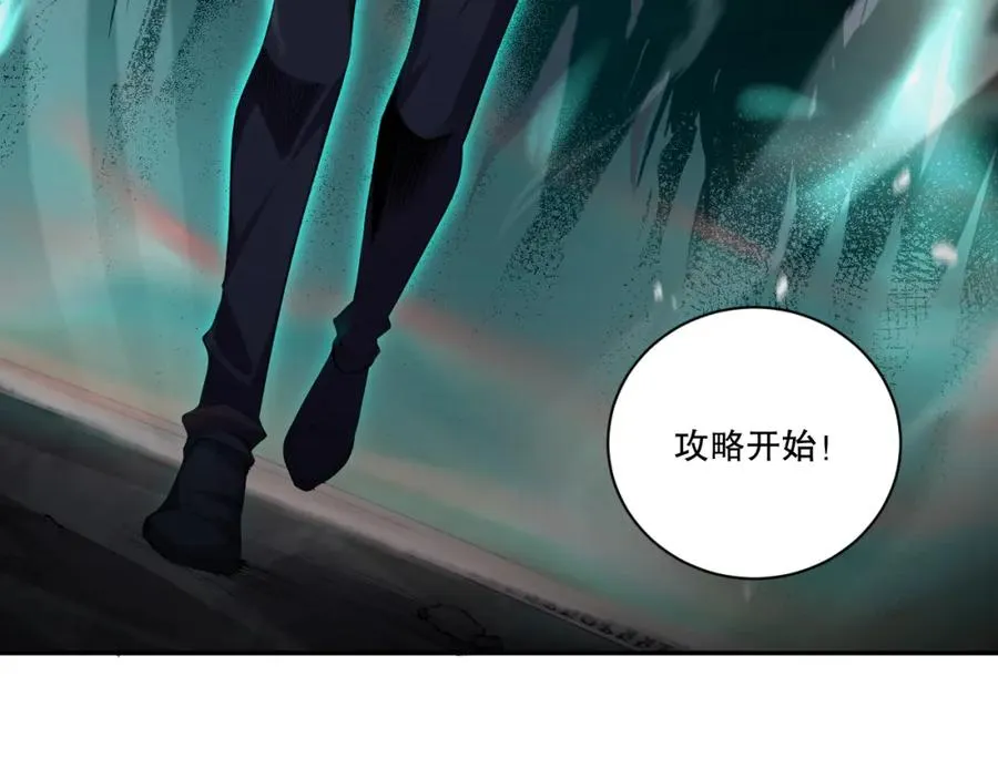 005话：单刷噩梦级81