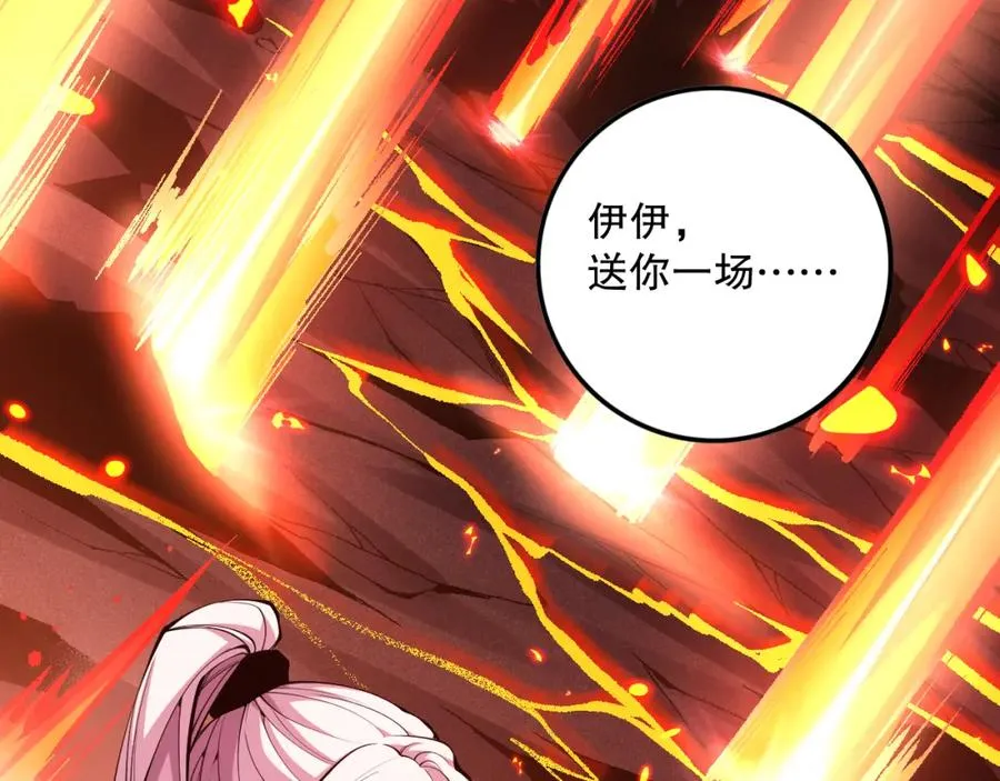 052话 骷髅VS元素将军141
