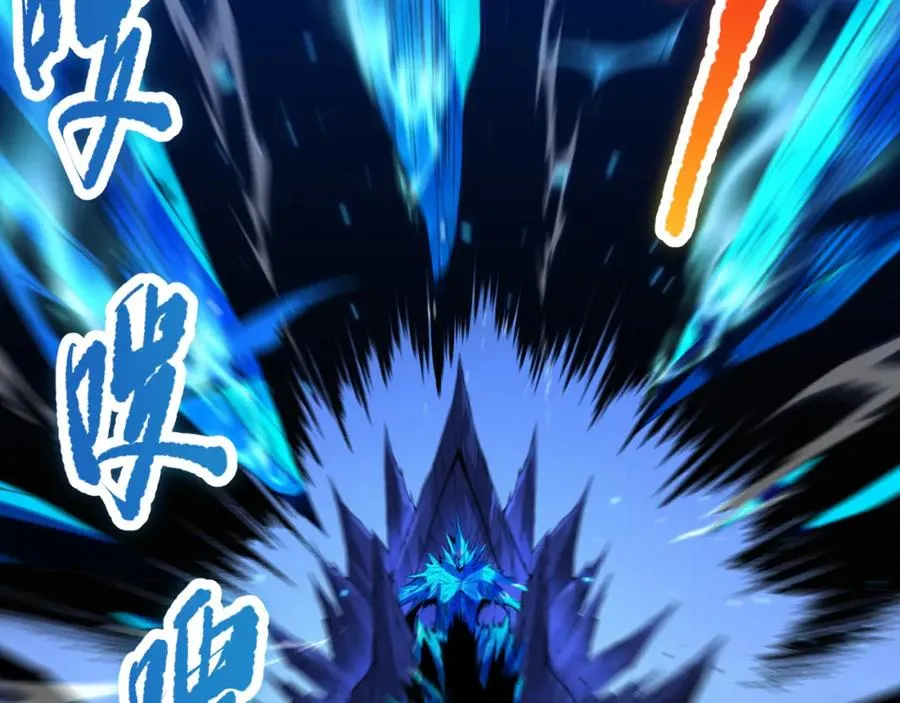 051话 进入元素秘境109