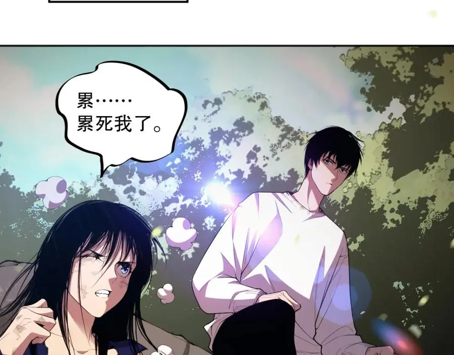 007话：团灭王朝公会183