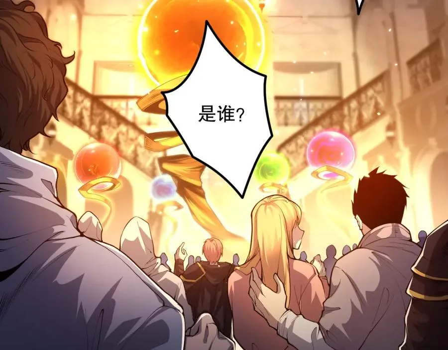 028话 百里学院丢大脸！27