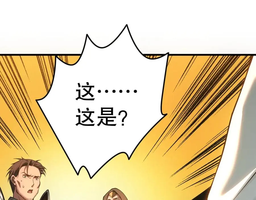 038话 带你见识地狱级副本！35