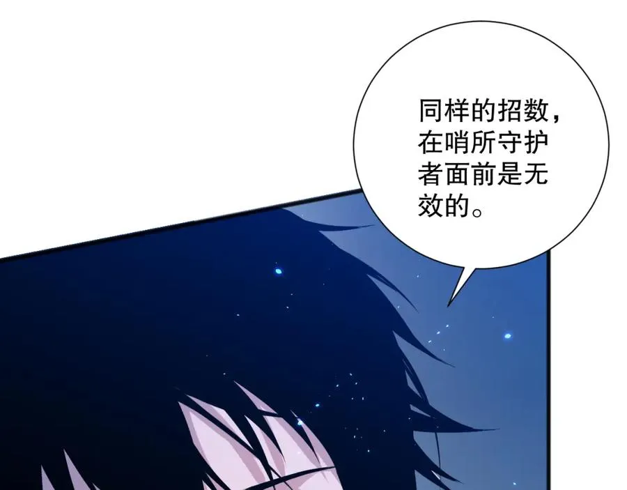052话 骷髅VS元素将军13