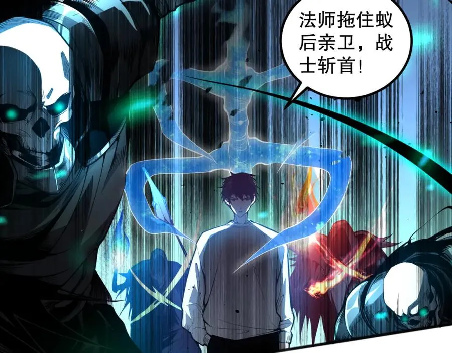 026话 白银级的骷髅法师129