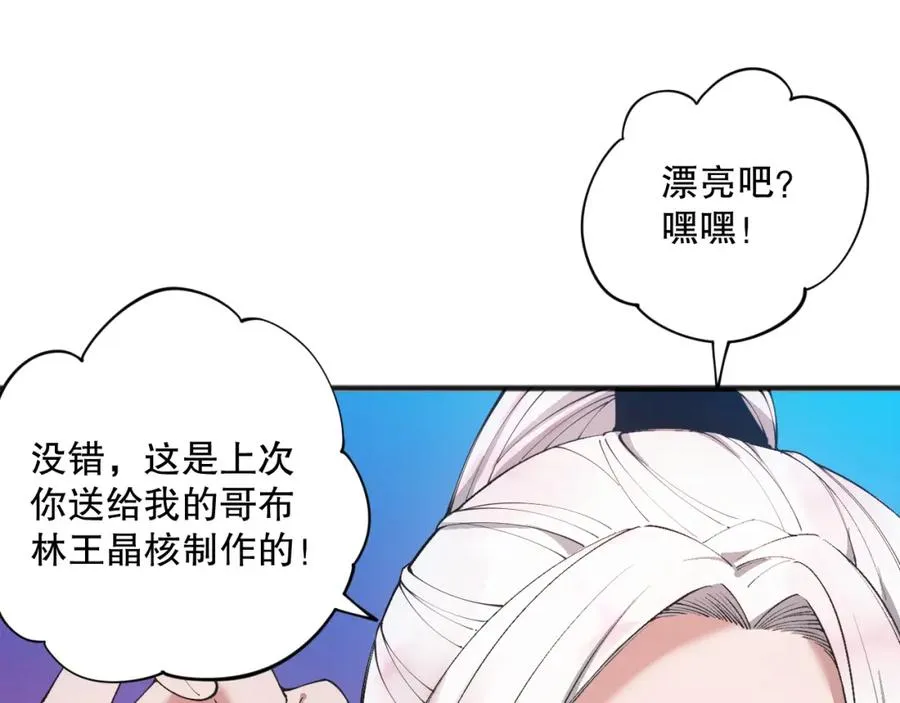 039话 男女搭配，刷本不累！65