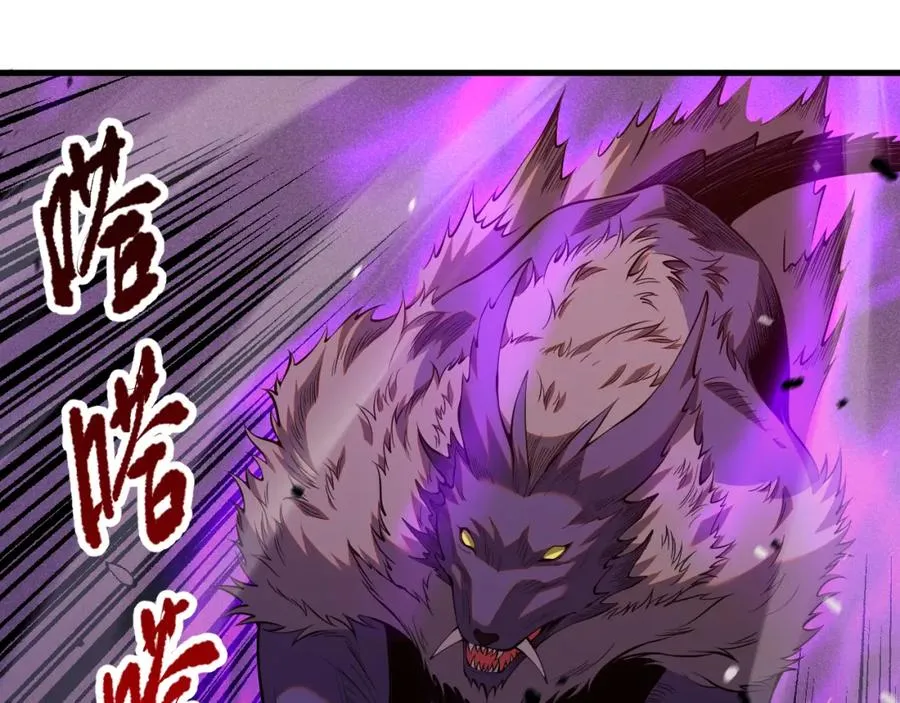 059话 旷古大战！114