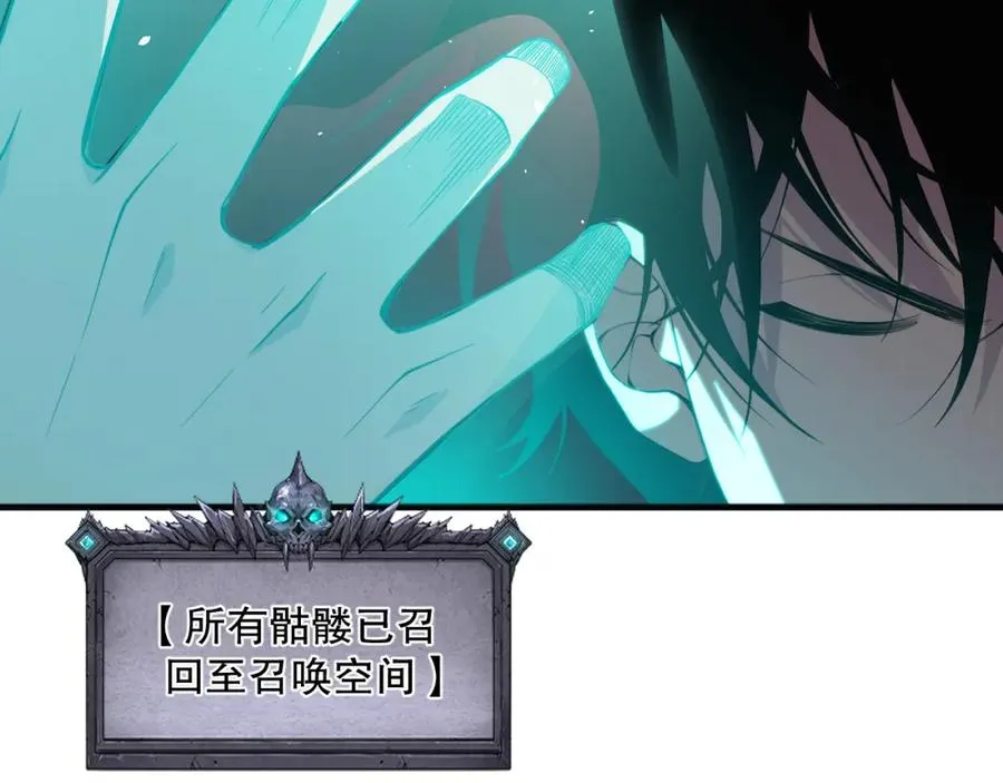 039话 男女搭配，刷本不累！145