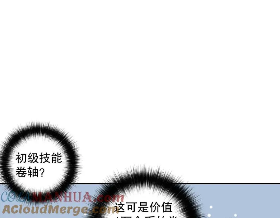 004话：新技能！60
