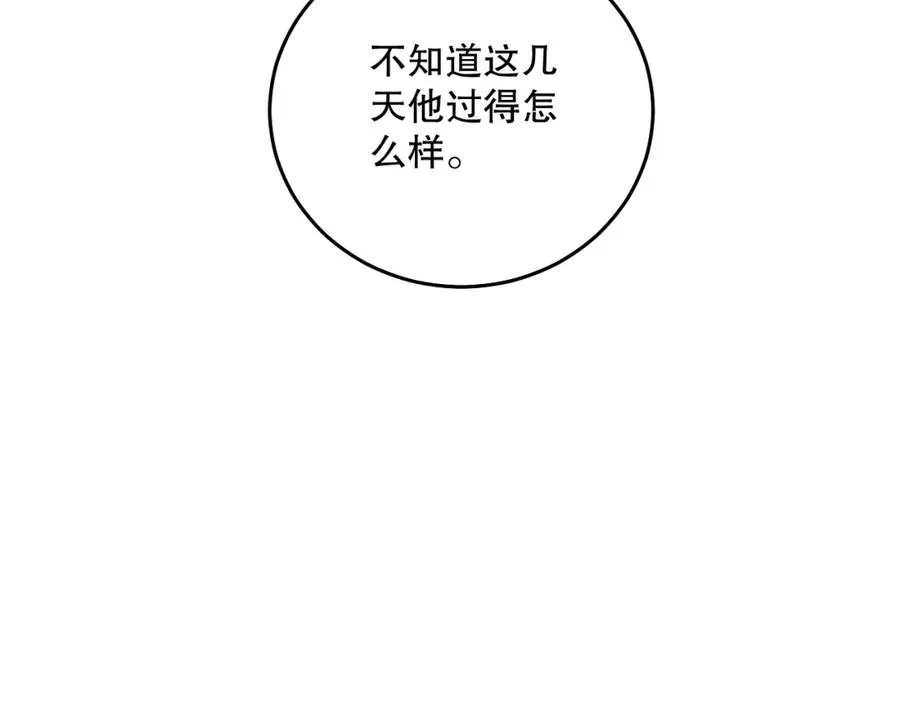 030话 百里学院的阴谋187