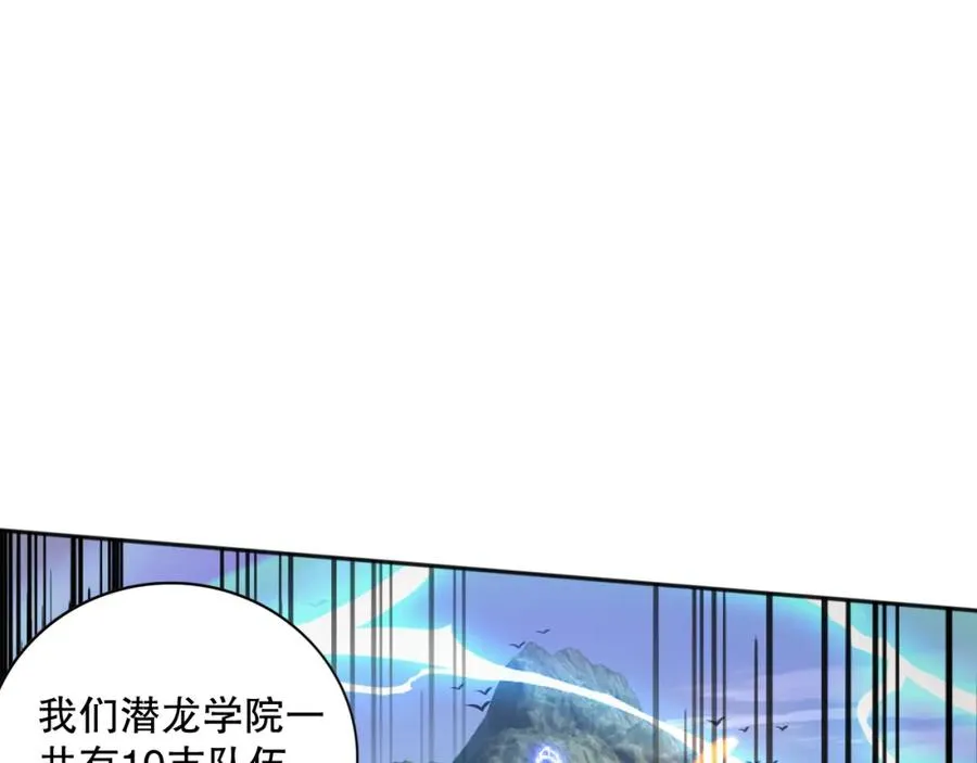 016话 试炼任务！131