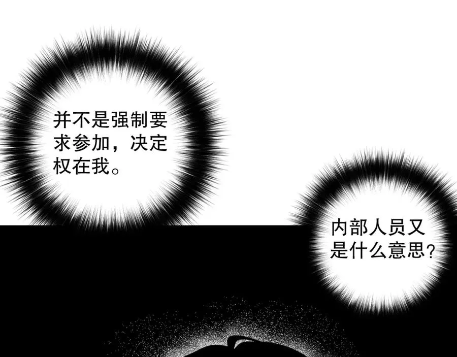 015话 状元奖励！25