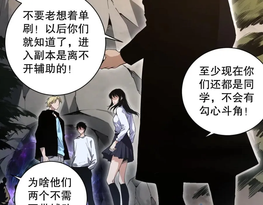 002话：骷髅战士！14