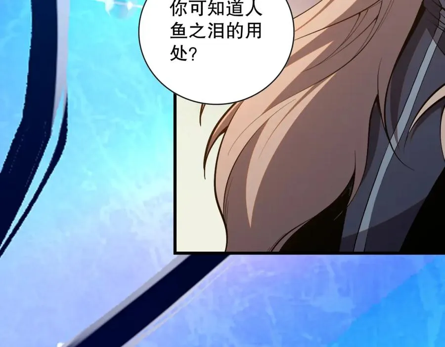 021话 白神的奖励103