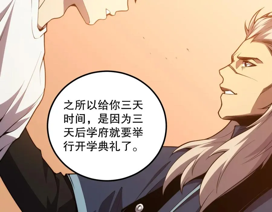 024话 全新装备158
