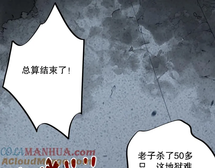 010话 林默语断崖领先！84
