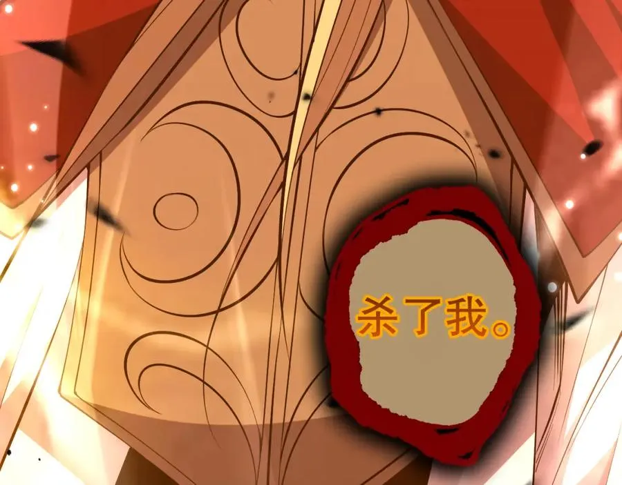 060话 地狱级BOSS之间的对决！167