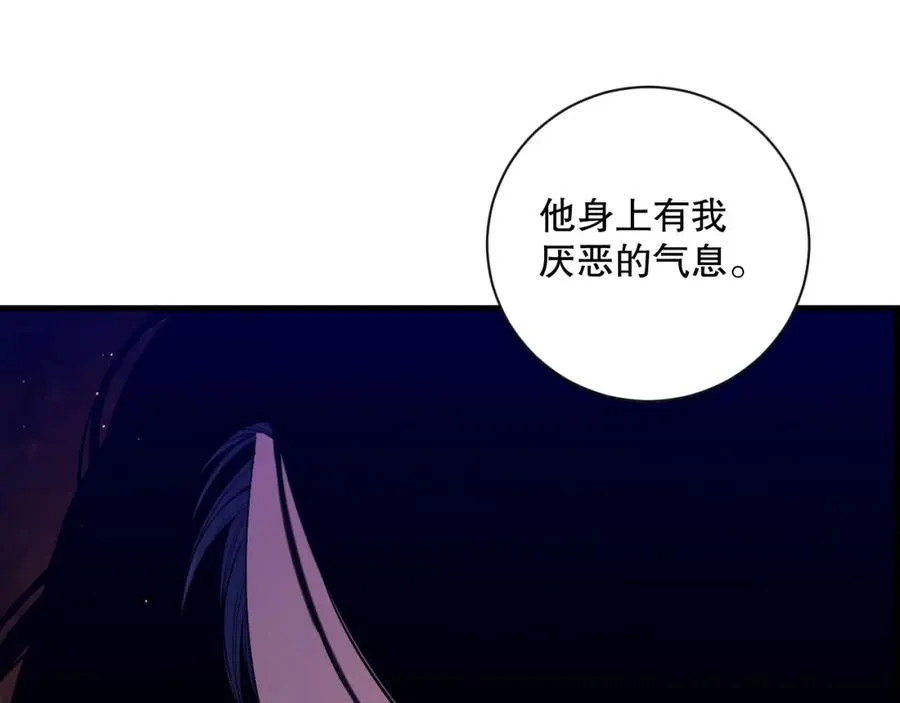041话 冤家路窄62