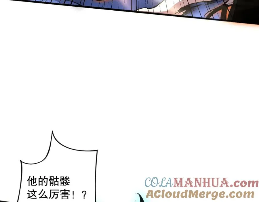 021话 白神的奖励44
