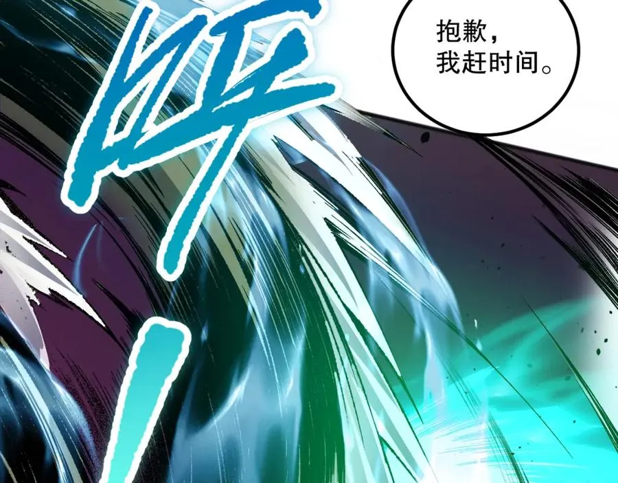 022话 我单刷！99