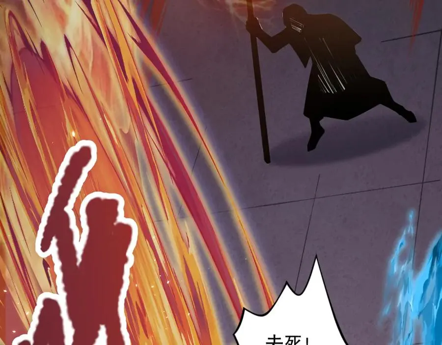 032话 召唤封印符？133