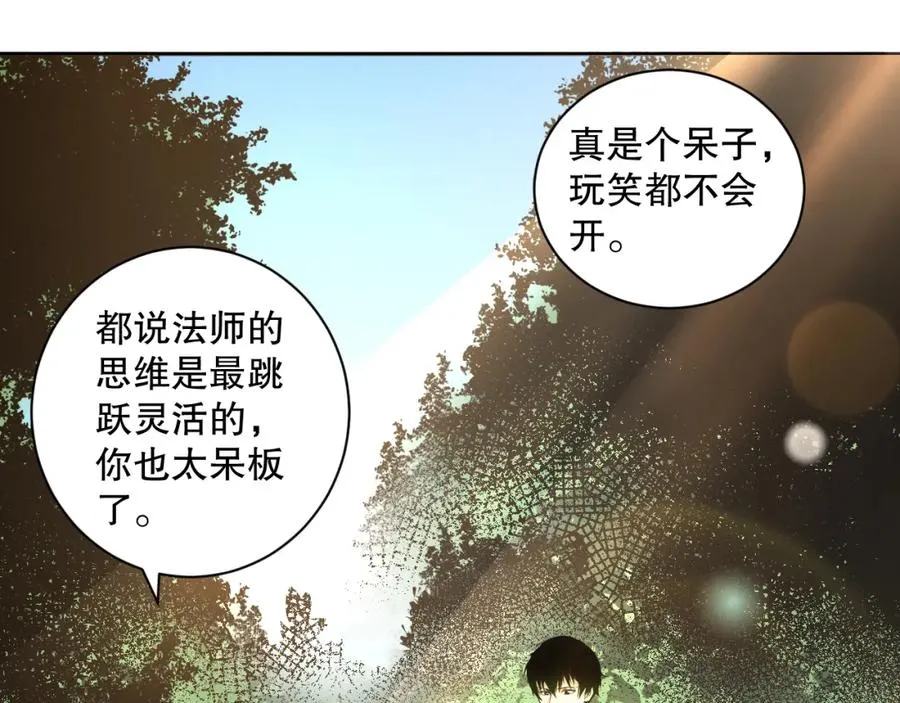 008话：夏大小姐三观崩塌9