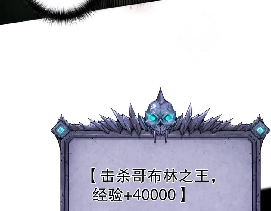 006话：王朝公会仗势欺人？！27