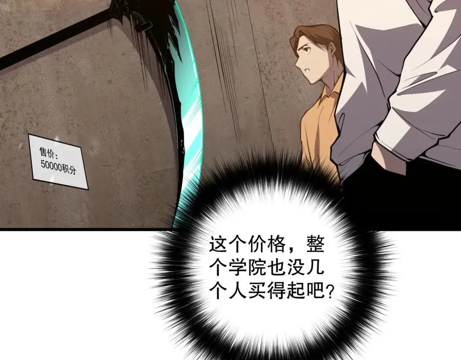 024话 全新装备63