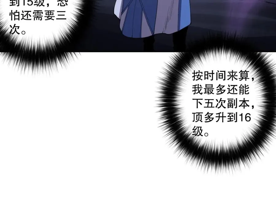 007话：团灭王朝公会123
