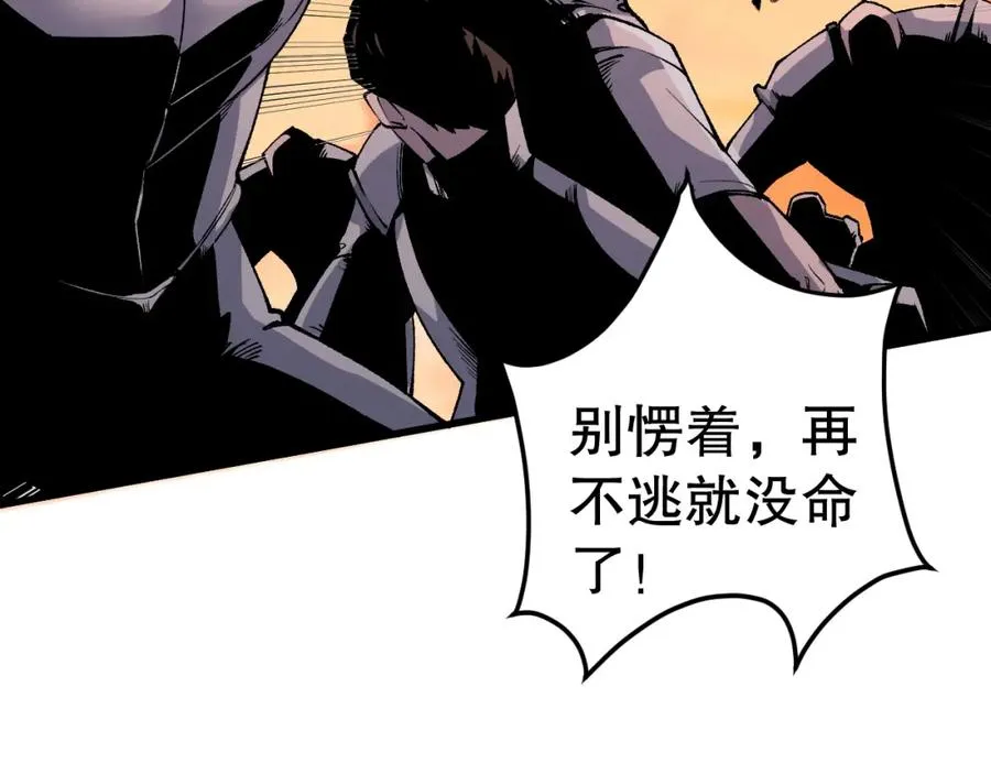 051话 进入元素秘境23