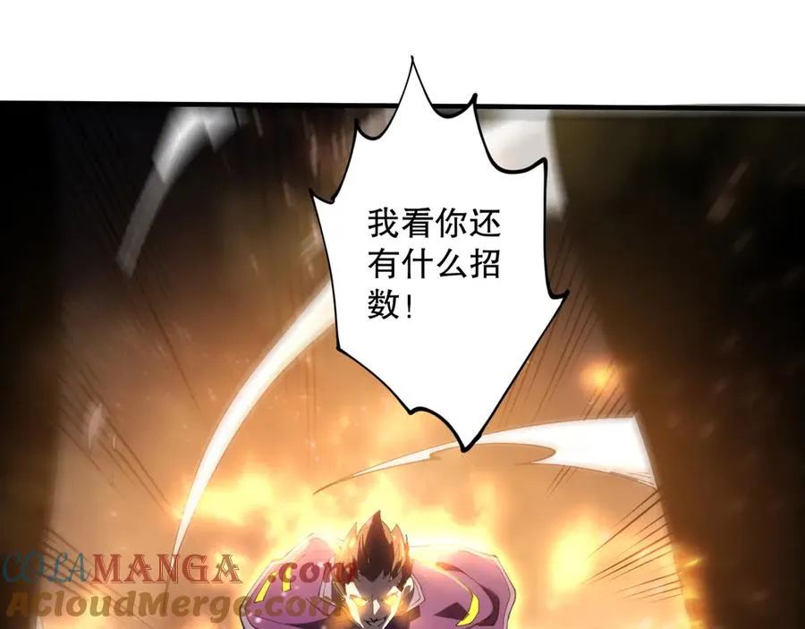 第073话 单挑神剑士80