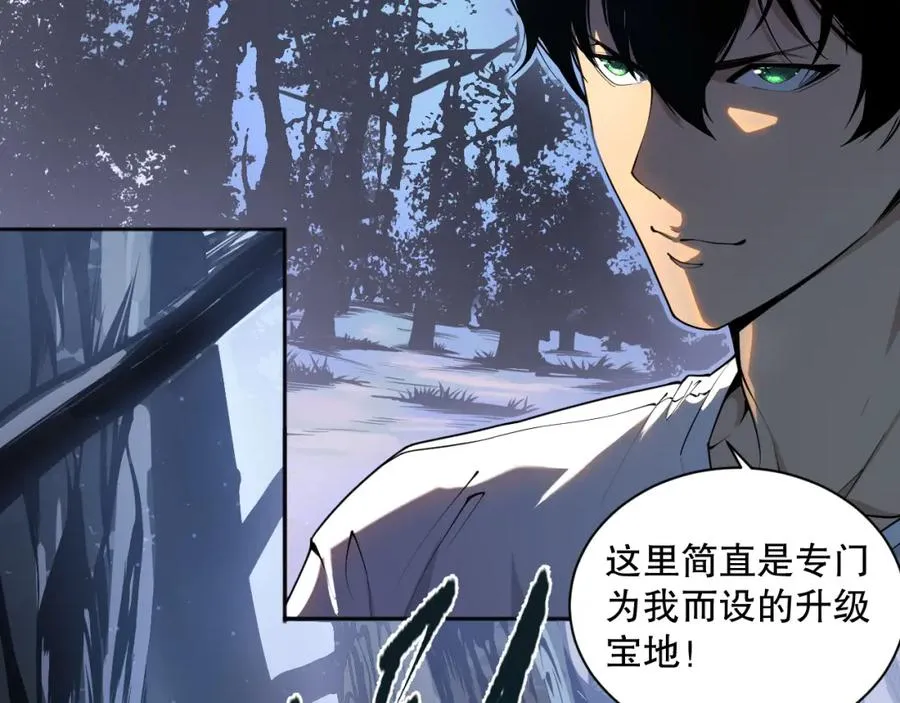 002话：骷髅战士！125
