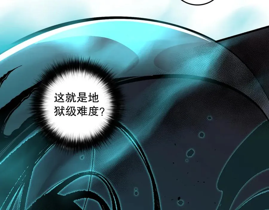 034话 深渊魔犬190