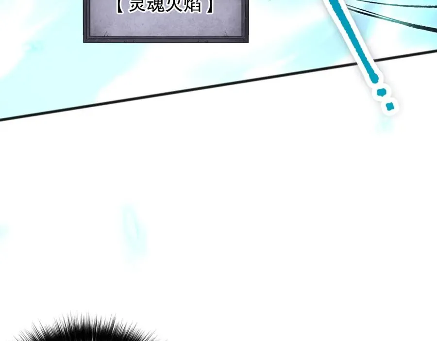 023话 经验圣地，蜘蛛巢穴！26