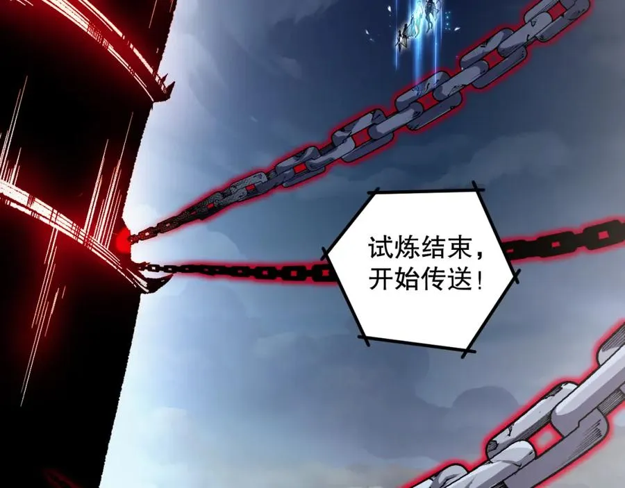021话 白神的奖励82