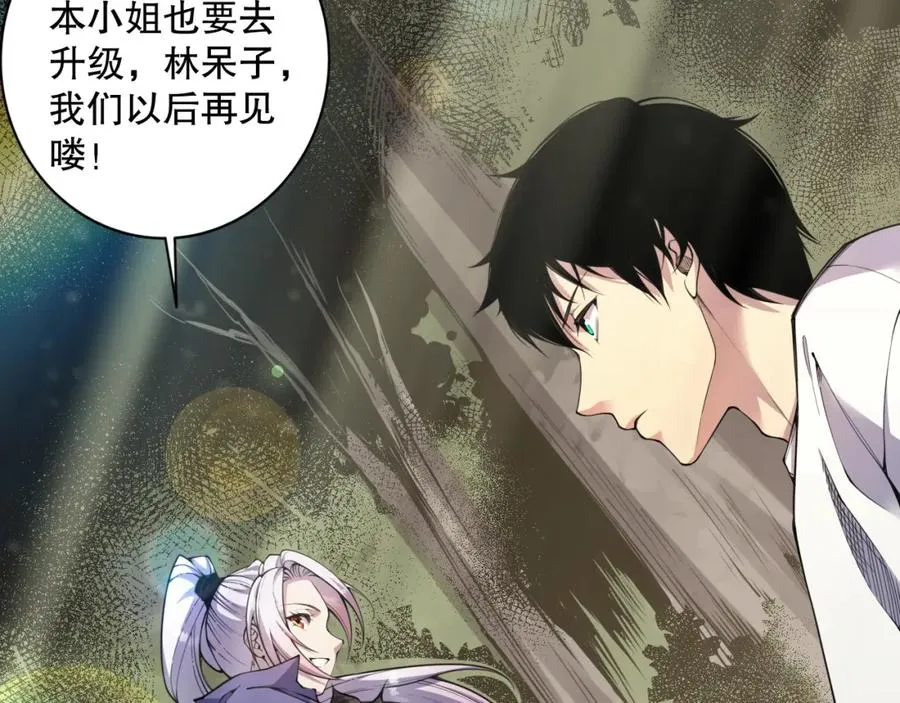 004话：新技能！149