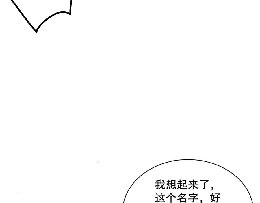 第069话 大赛开始！139