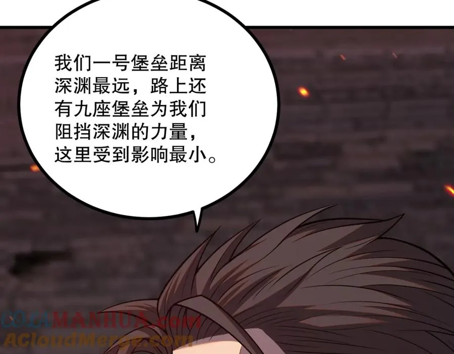 044话 大战结束！军衔提升！108