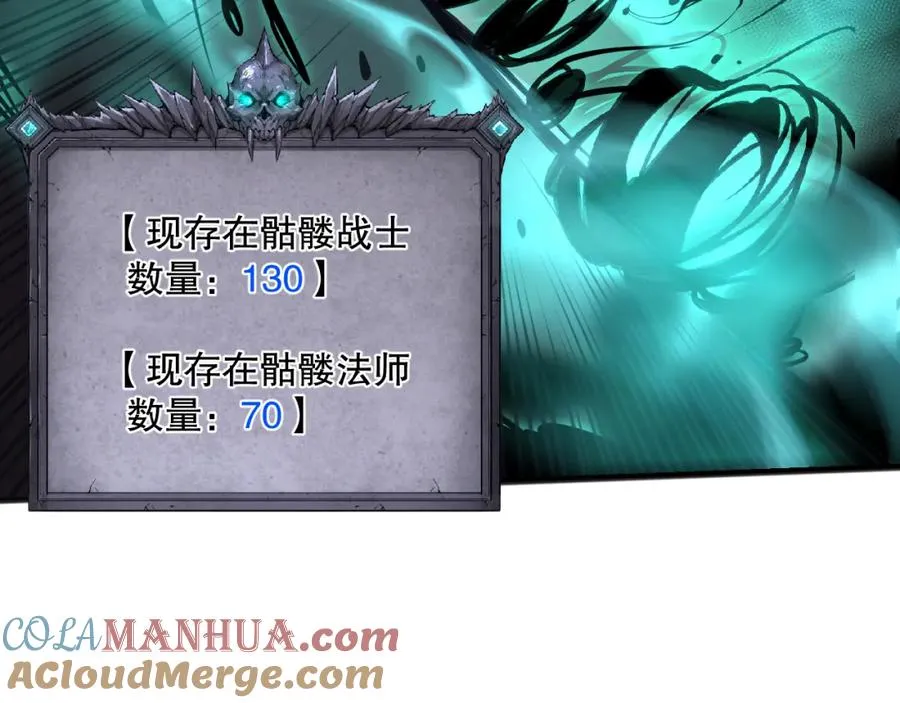 026话 白银级的骷髅法师20