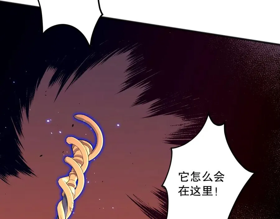 062话 惊现神级法师残魂！23