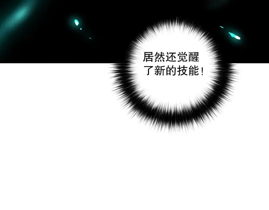 044话 大战结束！军衔提升！99
