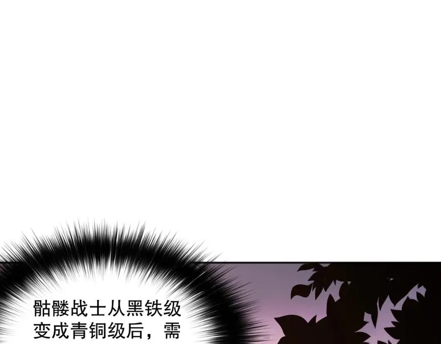 005话：单刷噩梦级22