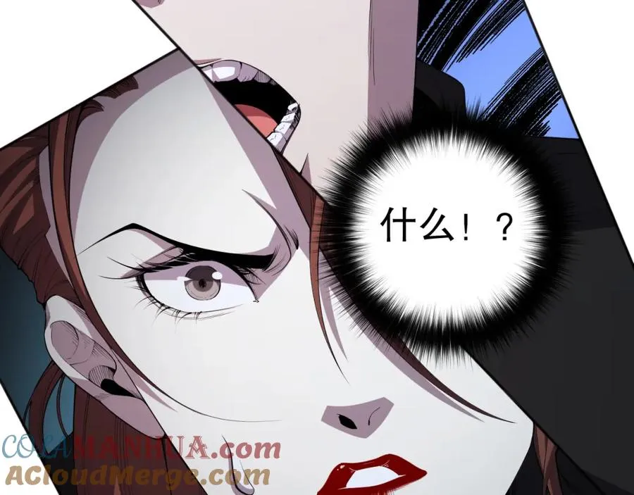 006话：王朝公会仗势欺人？！184