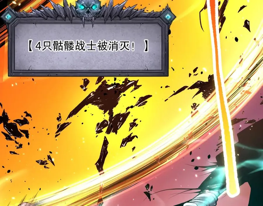 036话 至今最强BOSS？106