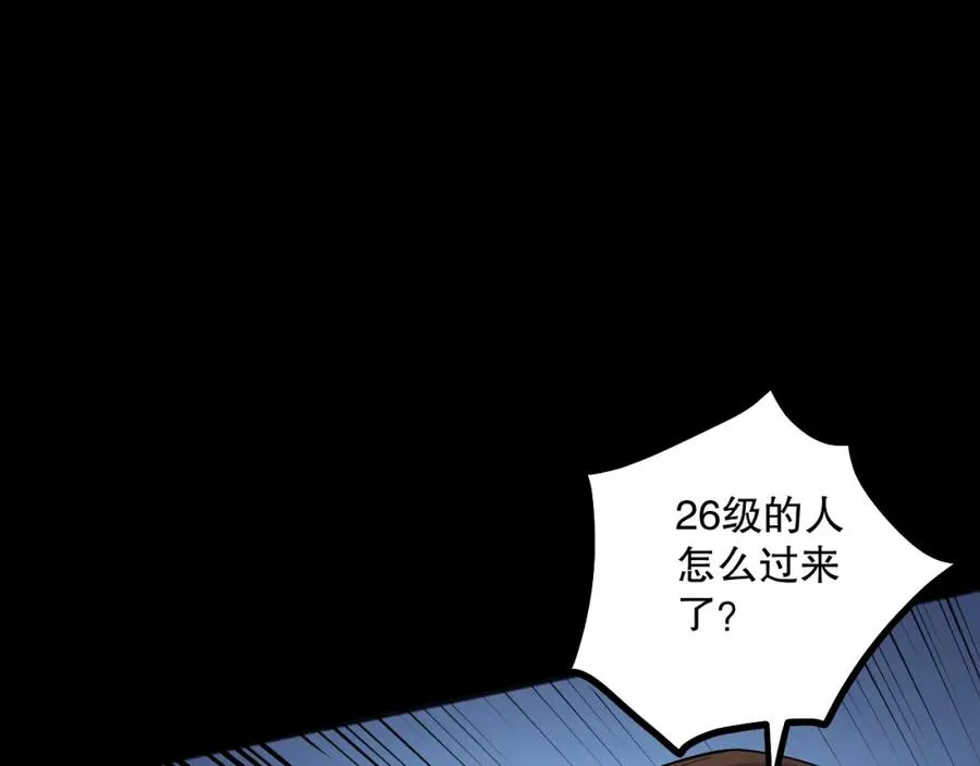 055话 三号战场！求救信号？85