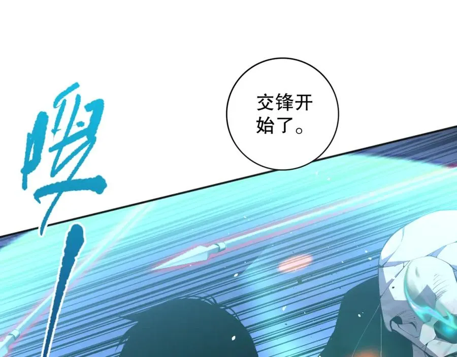 017话 试炼开始！139