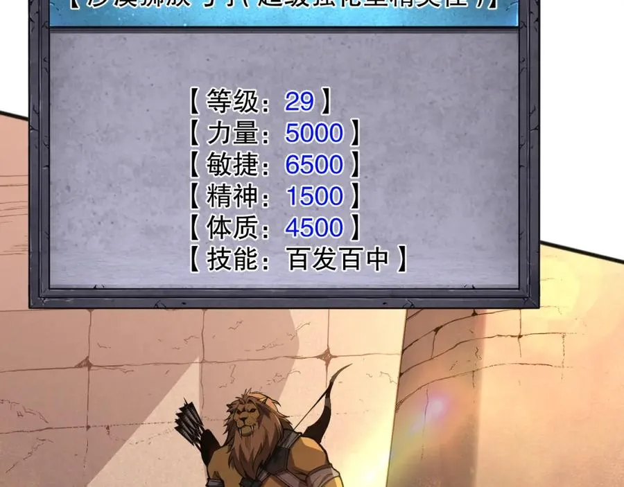 027话 1人VS一城7